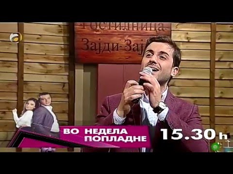 Kiril Mitoski - Dajte mi ja Bisera