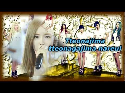 T-ara - Don't leave 떠나지마 karaoke instrumental