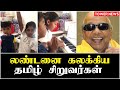 Kalaignar Karunanidhi Gets Birthday Wishes From Ma Subramanian Family DMK M K Stalin Video திம