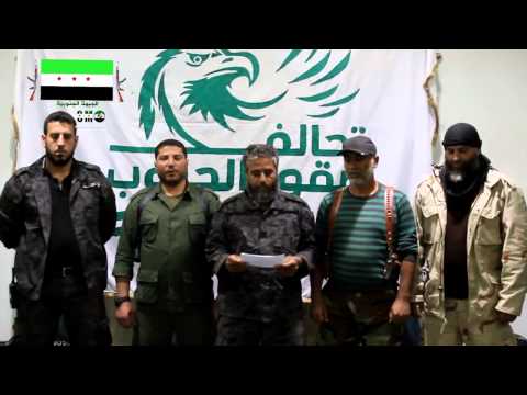 بيان إعلان بدء معركة يا لثارات المعتقلين لتحرير معبر نصيب الحدودي من قبل تحالف صقور الجنوب في ريف درعا
