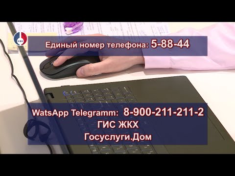 Изменился график передачи показаний приборов учета