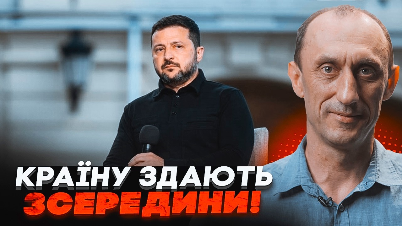 ⚡️ЧЕРВІНСЬКИЙ: готують ТИХУ КАПІТУЛЯЦІЮ! НАБУ здали головного зрабника. Ба?