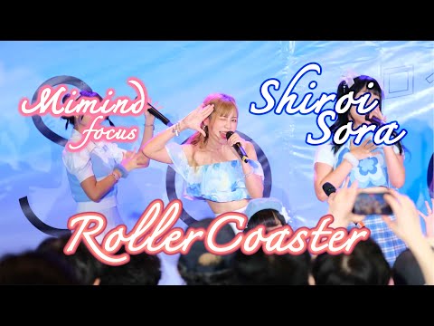 220508 ShiningStars－Roller Coaster【Mimind Focus】― Shiroi Sora