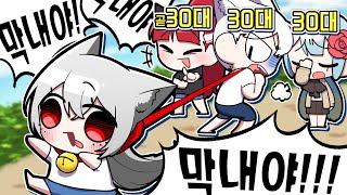 피아노켓 Watch HD Mp4 Videos Download Free