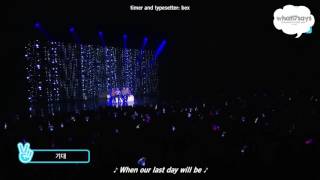 SEVENTEEN (세븐틴) HIPHOP UNIT - Lean On Me (기대)