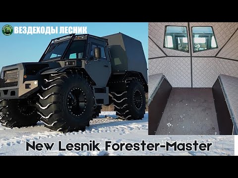 Interior Design and Driving | Lesnik Forester-Master | Housing Module