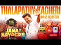 Thalapathy Kacheri Bass Boosted Thalapathy Jana Nayagan