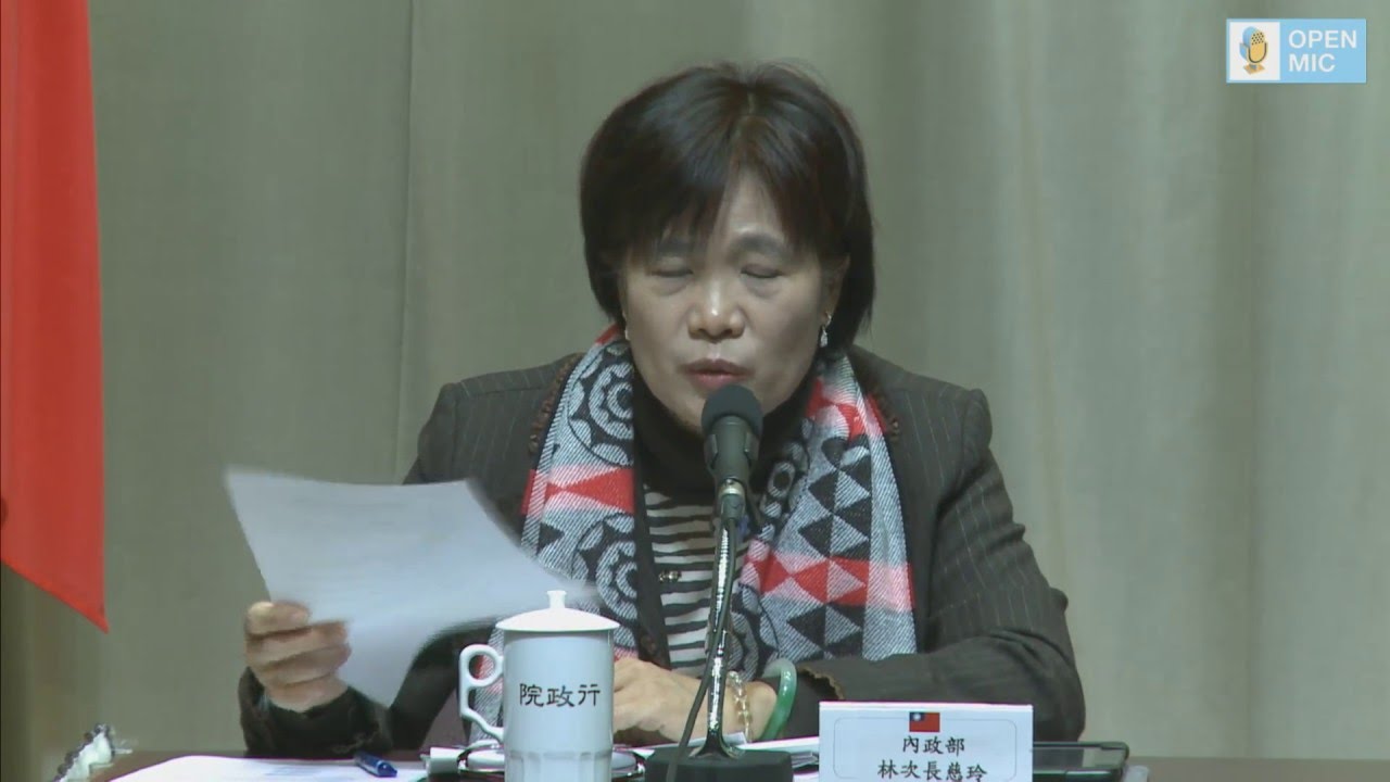 網路直播／「土壤液化資訊查詢系統」上線記者會