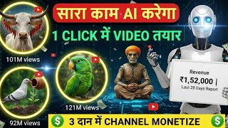 Ai Video Kaise Banaye| Ai se Video Kaise Banaye| Text to video ai free | Ai course for beginners #ai