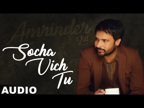 Socha Vich Tu (Full Audio) | Amrinder Gill | Latest Punjabi Songs 2019 | Speed Records