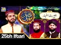 Ramzan Meharban Ramzan Special Transmission 25th Iftar 2024
