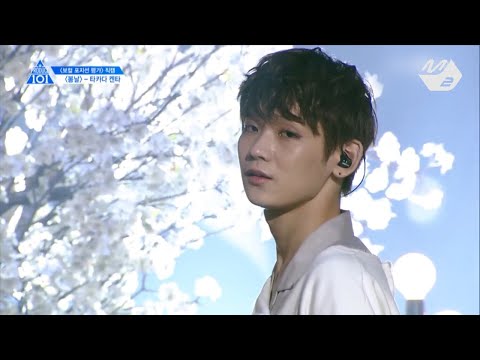 [STAR ZOOM IN] [JBJ TAKADA KENTA] Teste de nível, seja meu, dia de primavera, abra