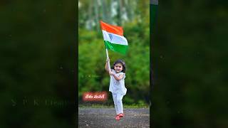 Happy independence day... Dhesam manadhe...song full screen whatsapp status Telugu. independence day