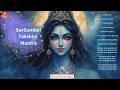Sursundri Yakshini Mantra Gain Beauty