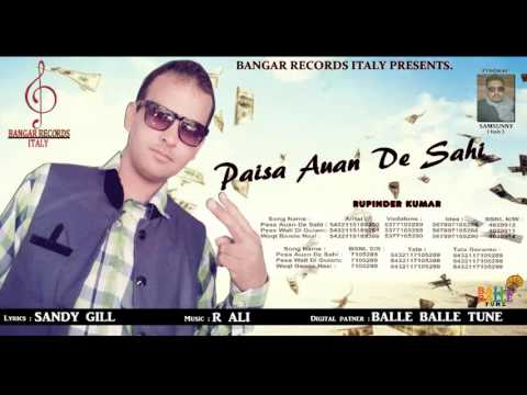 Pesa Auan De Sahi