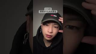 付き合う前にチェックすべき男の行動 #はやぴー #大好きな人の気持ち #恋愛 #恋愛相談