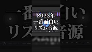 スマホで録音→即ビート化できる激おもろプラグイン　#作曲 #dtm #pr #プラグイン #xlnaudio #Life