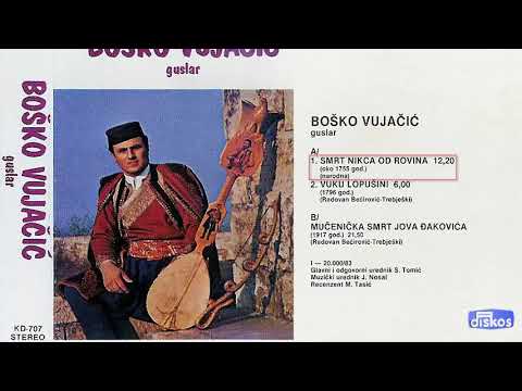 Guslar Bosko Vujacic - Smrt Nikice od Rovina - (Audio 1983) - CEO ALBUM