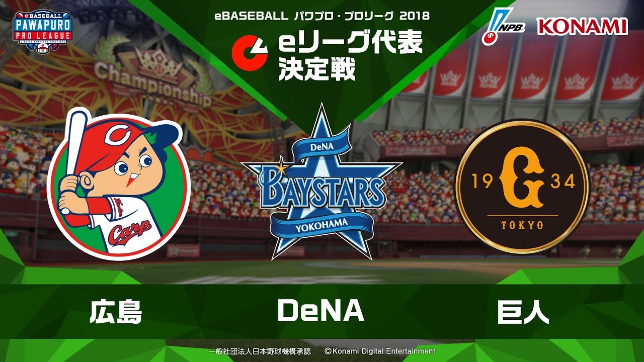 カープ19年開幕戦 3月29日巨人戦 パブリックビューイング開催決定 広島テレビで試合終了まで観戦可能 Shigurexs Com カープ19年開幕戦 3月29日巨人戦 パブリックビューイング開催決定 広島テレビで試合終了まで観戦可能 Shigurexs Com