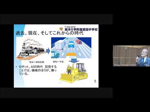 第2回東洋大学附属姫路中学校説明会校長あいさつ｜東洋大姫路中学20201003
