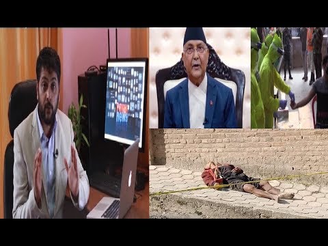 SEE परीक्षा देखि कोरोनासम्म प्रधानमन्त्रीका कुरा।मलामी गएको साता पछि होस् उड्ने खबर!सडकमै ढले मजदुर।
