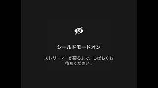 私のゲーム実況をOmlet Arcadeで見てください