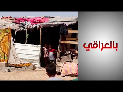شاهد بالفيديو.. عبد الله أبو علي.. مثال حي لمعاناة الغجر في العراق