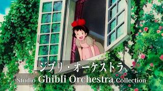 Download lagu Studio Ghibli Orchestra Collection 🍃3 Hours Ghibli Music for Study, Work and Relaxing BGM mp3