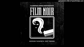 FILM NOIR - ΤΟ ΟΝΟΜΑ ΤΗΣ