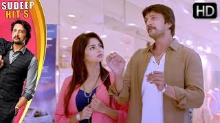 Sudeep And Rachitha Ram Comedy Scenes | Ranna Kannada Movie | Rachita, HariPriya, KicchaSudeep video