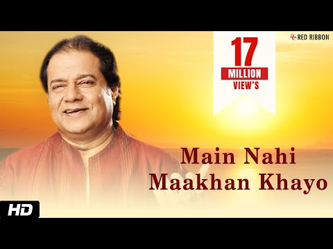 Poster maiya mori main nahin lyrics – kundan lal saigal