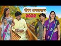 नौरंग अकड़बाज | Aakash Selothiwala & Usha Mata | Mohan selothiwala | Haryanvi new film 2024