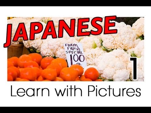 Learn Japanese Vegetables Vocabulary