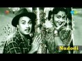 Nadodi Androru Naal Song