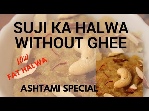 download lagu mp3 mp4 Calories In Suji Halwa, download lagu Calories In Suji Halwa gratis, unduh video klip Calories In Suji Halwa