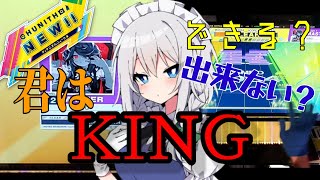 【ゆっくり実況】KINGになれなかった…