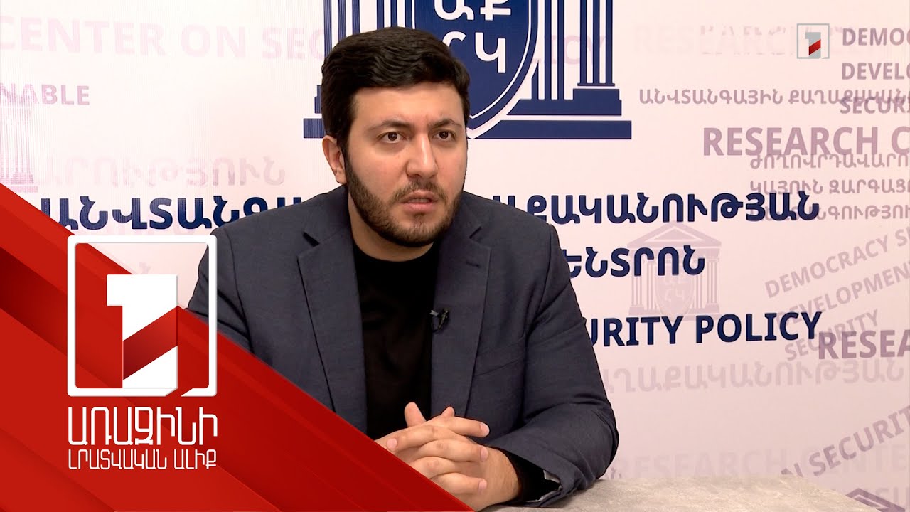 ԵԱՀԿ Մինսկի խումբը լուծարելու վերաբերյալ Երևանի և Բաքվի մոտեցումները