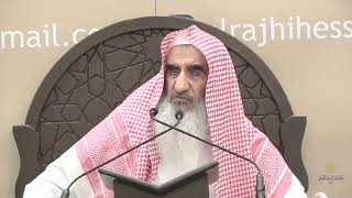 صورة كلمة بعنوان (التوبة) لفضيلة الشيخ محمد المعيوف ضمن مجالس رمضان في جامع حصة الراجحي رحمها الله