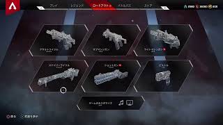 テキトーApex
