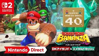 ドンキーコング バナンザ DKアイランド&エメラルドラッシュ発表の瞬間 [Nintendo Direct 2026.6.9]【デスゼロの反応】