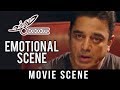 Uttama Villain Emotional Scene Kamal Haasan K Balachander Pooja Kumar Andrea Jeremiah