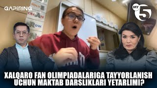Xalqaro fan olimpiadalariga tayyorlanish uchun maktab darsliklari yetarlimi? | "GAPIRING" TOK-SHOUSI