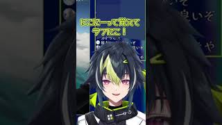 伊波のにこにーが可愛すぎる【伊波ライ/切り抜き】 #にじさんじ切り抜き #伊波ライ #はいライと #vtuber