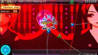 Cover art for The Fox's Wedding