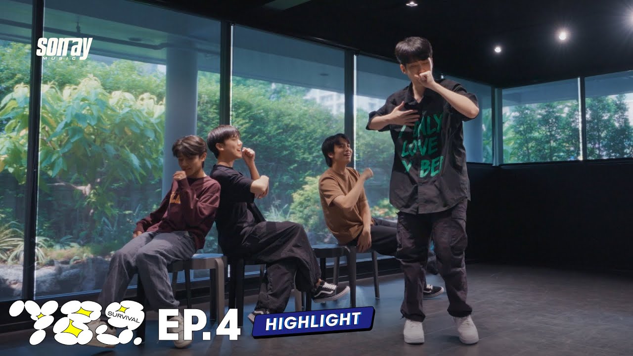 789SURVIVAL | HIGHLIGHT EP.4 | เราจะผ่านไปด้วยกัน