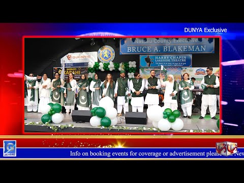 Jashan-E-Azadi Mela 2025 YouTube video thumbnail