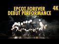 Epcot Forever New Fireworks Show Walt Disney World