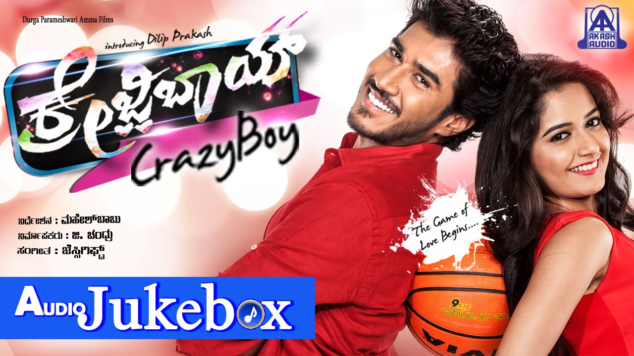Arere Enagide Nanage Lyrics  | Crazy Boy | Aashika, Dilip Prakash | Aalap Raju, Sangeetha | Jassie Gift