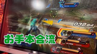 【タダシヘイムフレマ】あきったんのzenkaiバトル 162【N悟空】