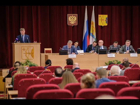 Пленарное заседание № 18 от 15.12.2022